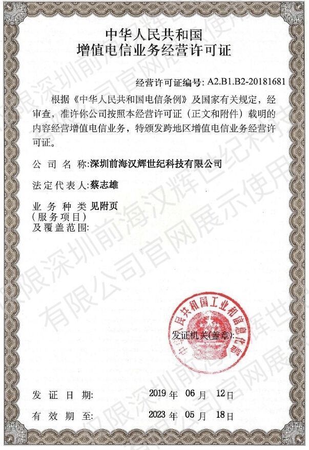 Odoo－三列示例 1