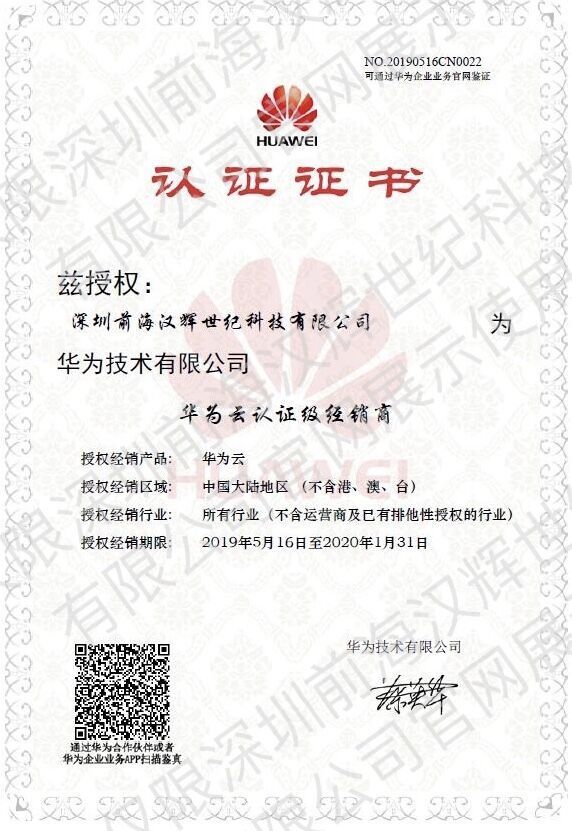 Odoo－三列示例 2